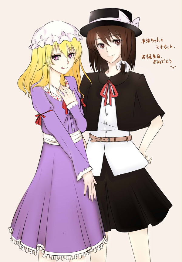 少女秘封俱乐部
