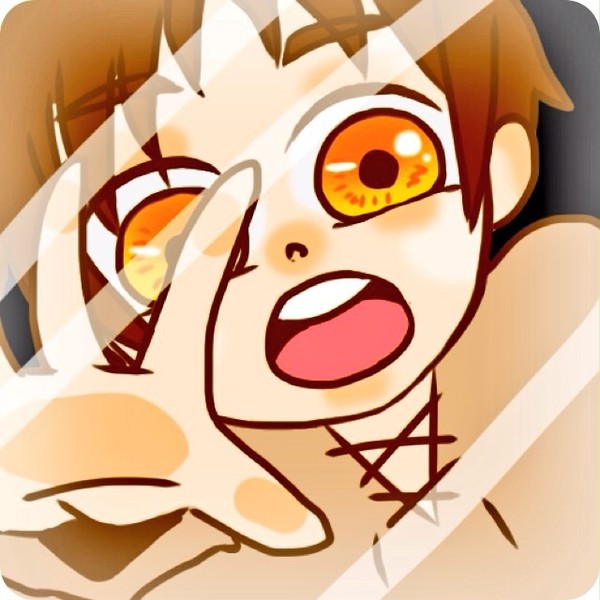 ショタエレンはいただいた