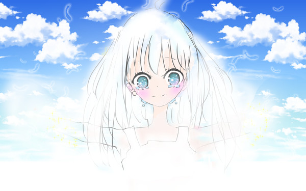 さよなら