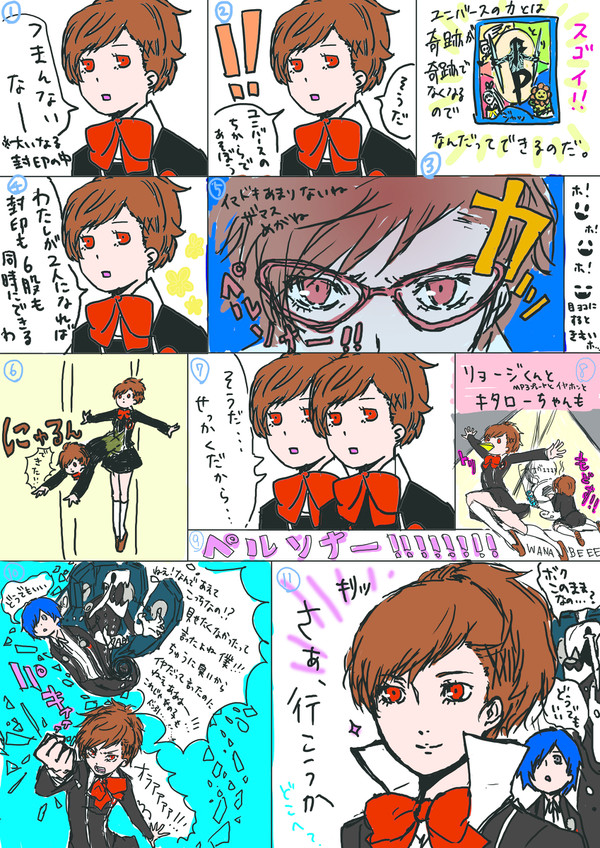 P3主人公を助けたい全ての人の魂の戦いに参戦