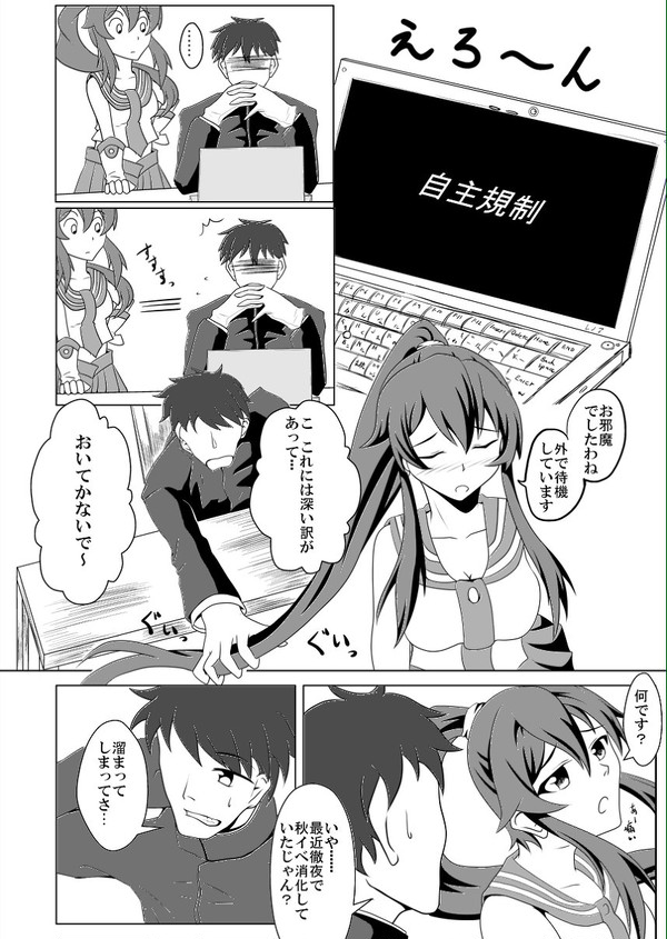 【砲雷撃戦!よーい!6】 矢矧本 【成人向け】 ほか