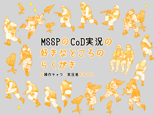 まだつらい