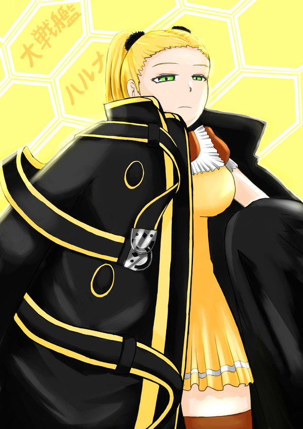 ハルハル