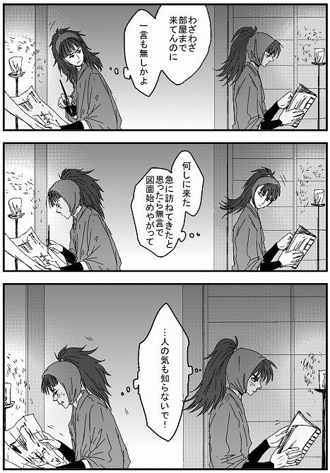 それぞれの