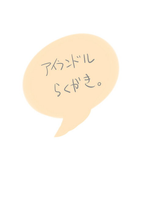 年越しライブ！