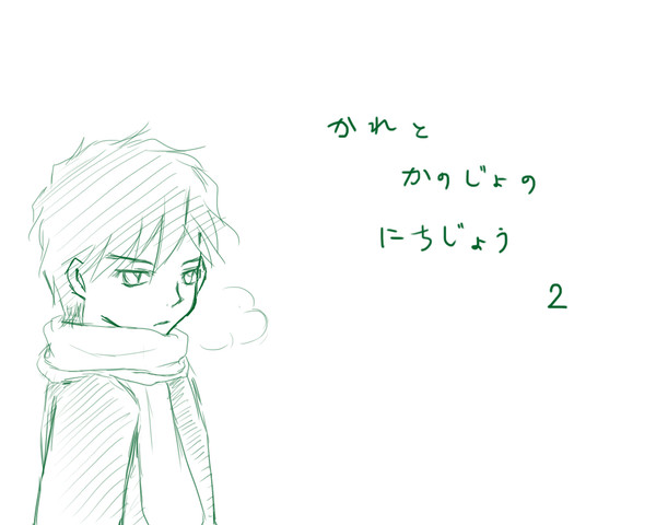 幸せになってほしい2
