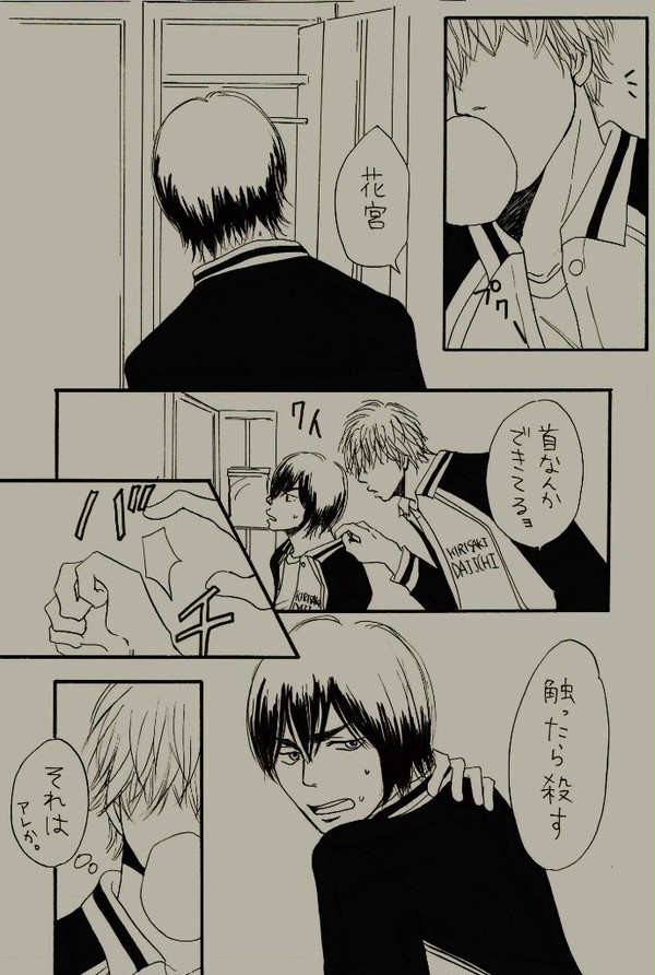 【腐】芽ばえる