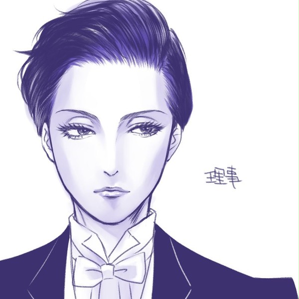 理事