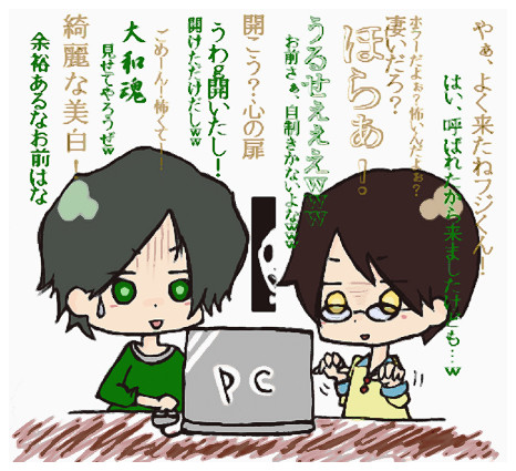 シロイ顔と