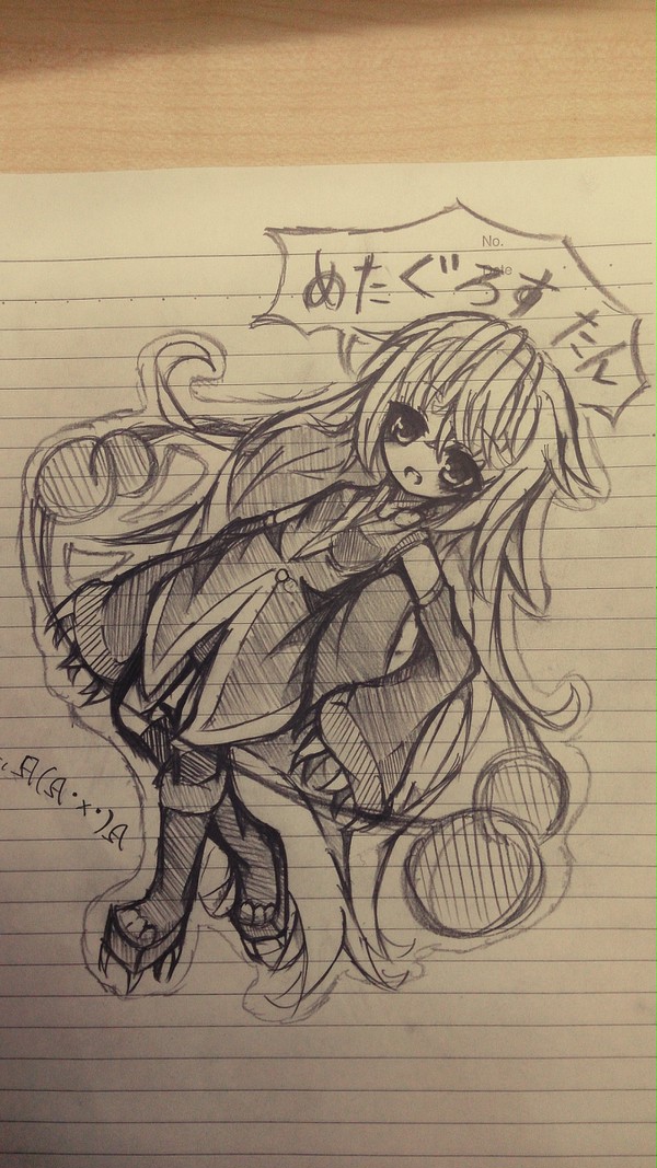 めたぐろすたん。