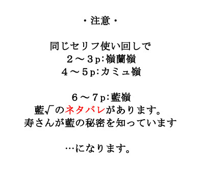 寿さんから「あのセリフ」を言わせたかっただけの落書きまとめ