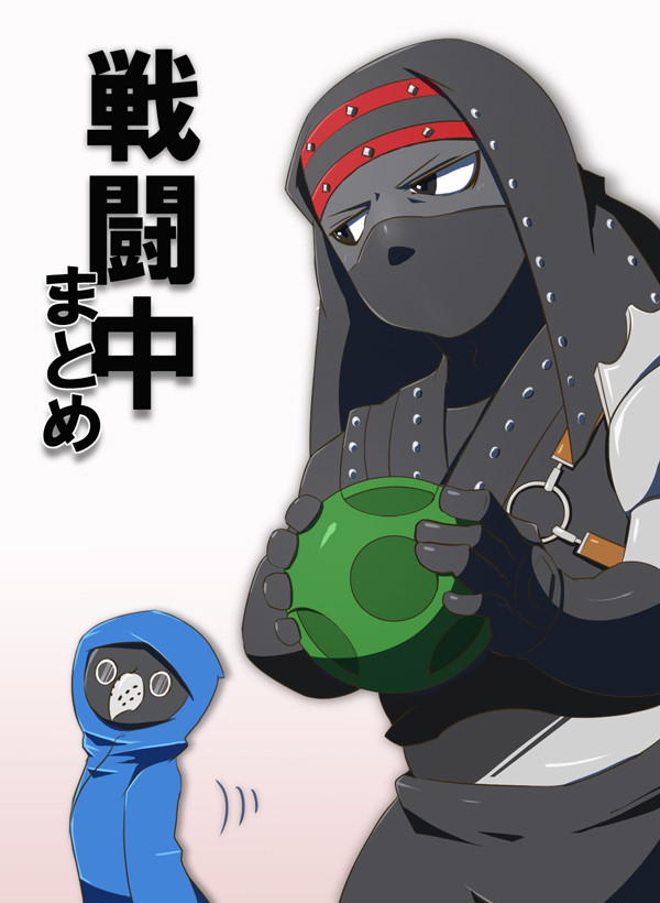 戦闘中まとめ
