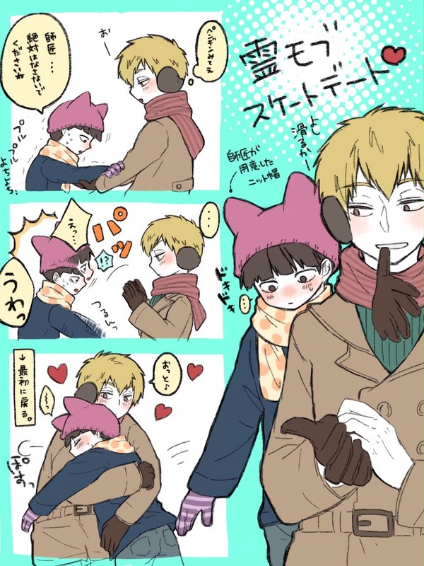 【腐】霊モブ