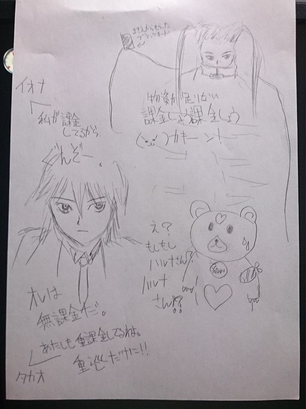 (`･ω･´)カキーン
