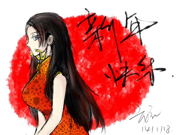 汉库克新年贺！
