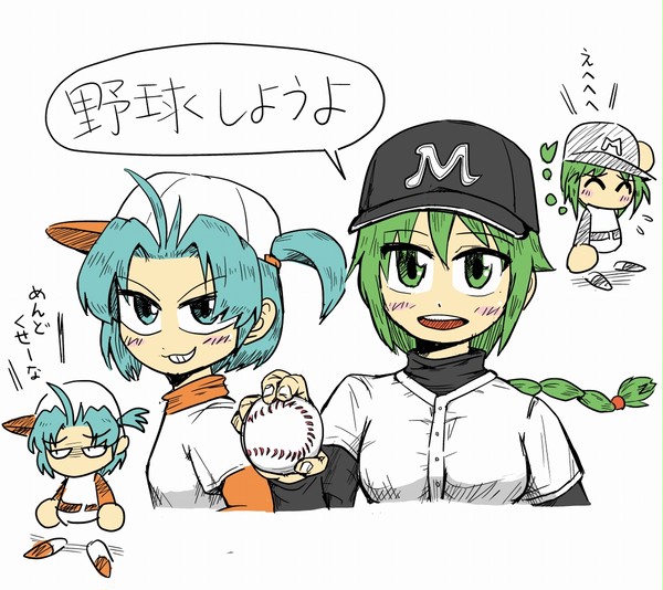 野球しようよ！
