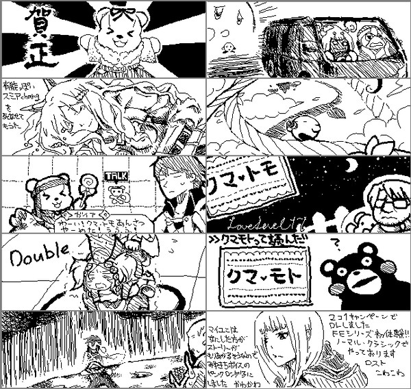 Miiverseまとめの3