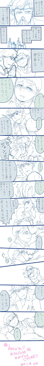 お誕生日おめでとうございます！！