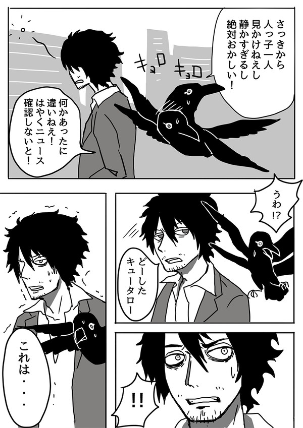 【ピクユニ2】再び【黒道化の逆襲】