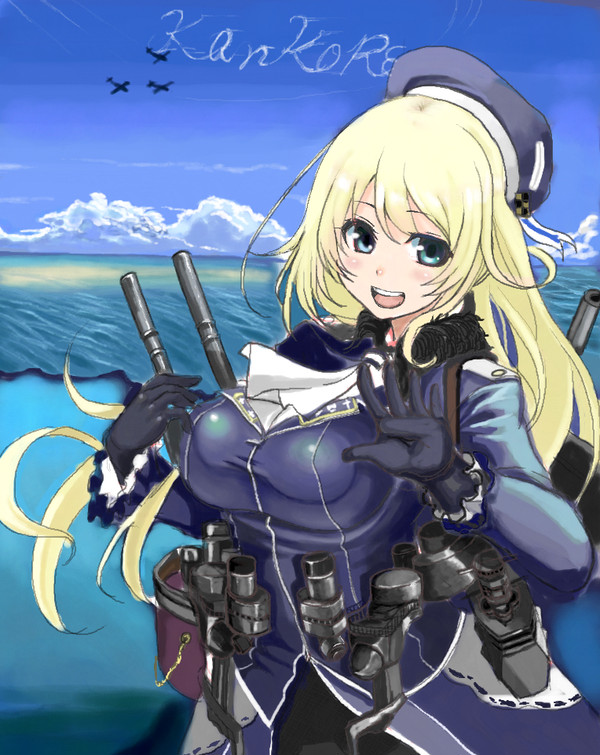 愛宕