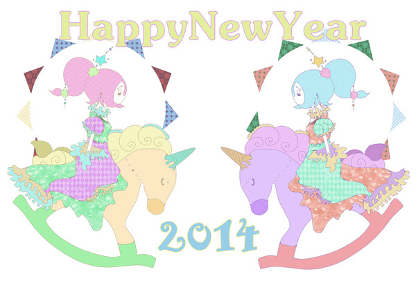 今年の年賀状