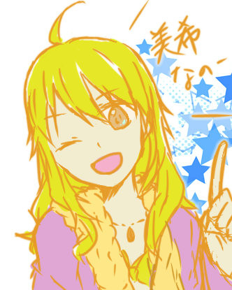 落書きなのー
