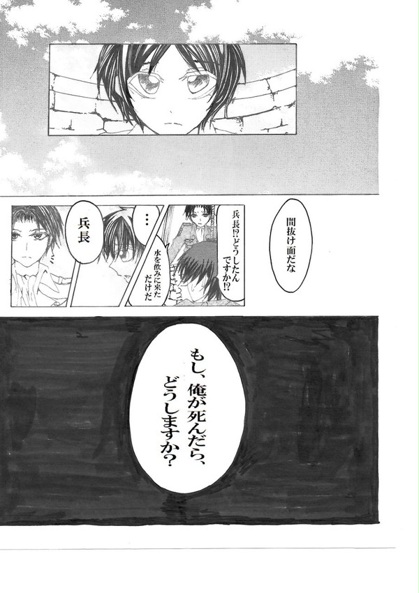 自分という存在