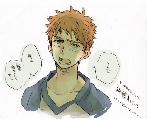 男だらけのSNろぐ