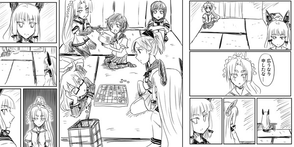 広うなり申したな…