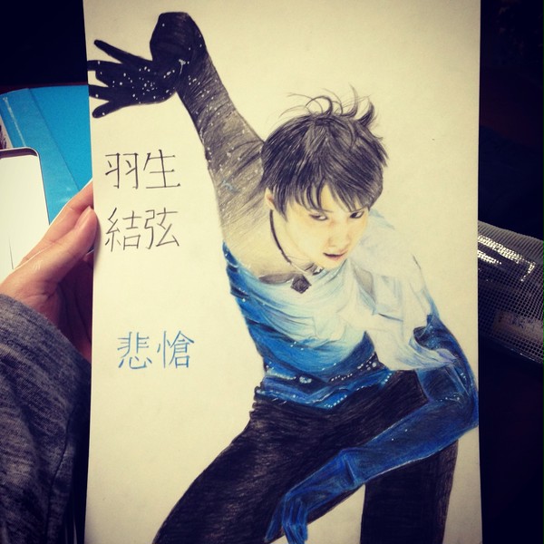 羽生結弦 色鉛筆画