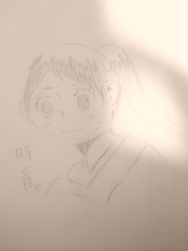 雪村時音