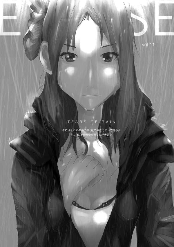 Tears of Rain