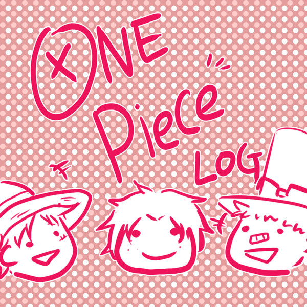 ワンピース  LOG