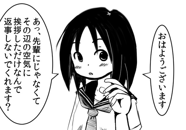 生意気な後輩さんまとめ（３枚）