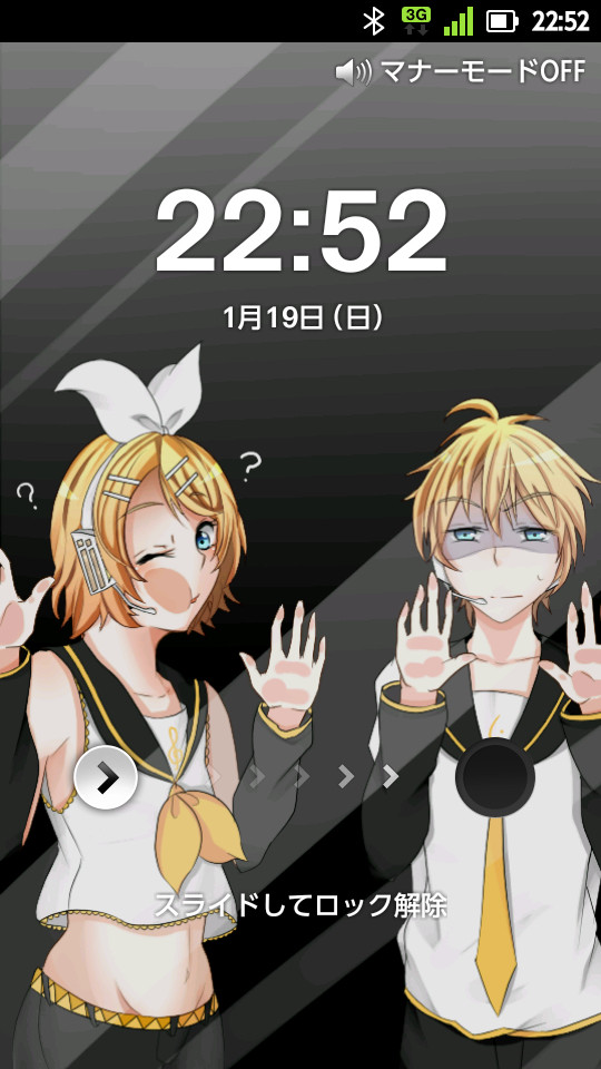 鏡音さん閉じ込めてみた