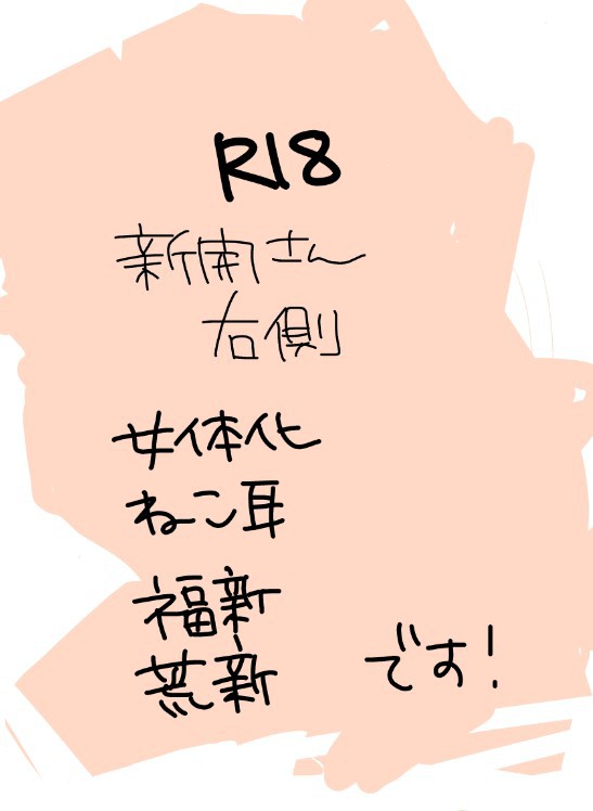 エロログ3