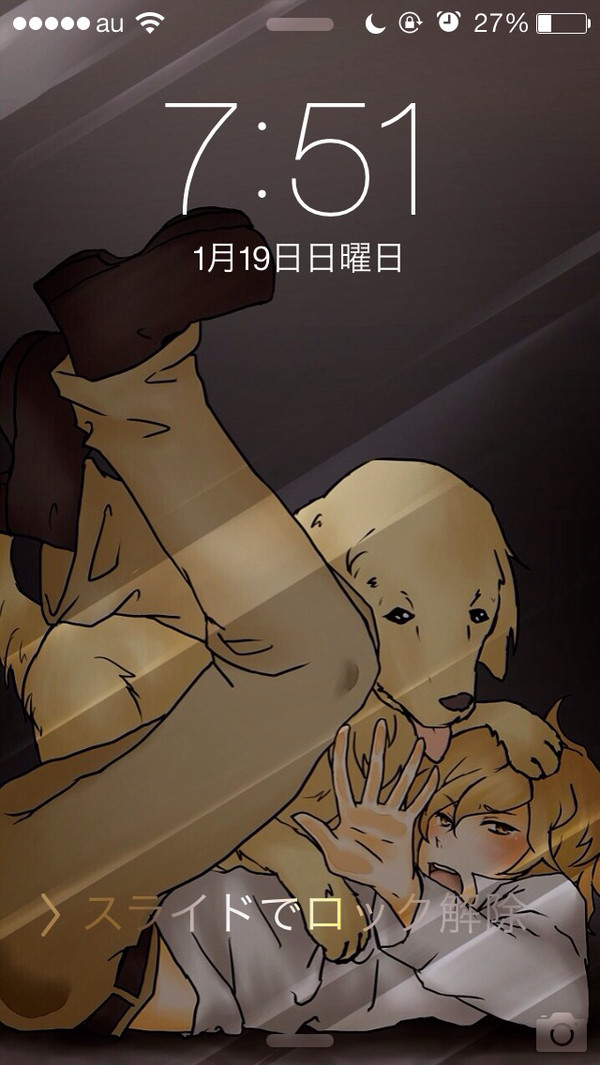 閉じ込めルディ