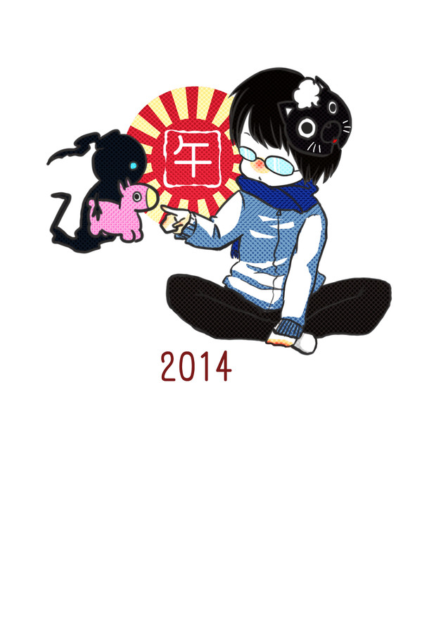 2014