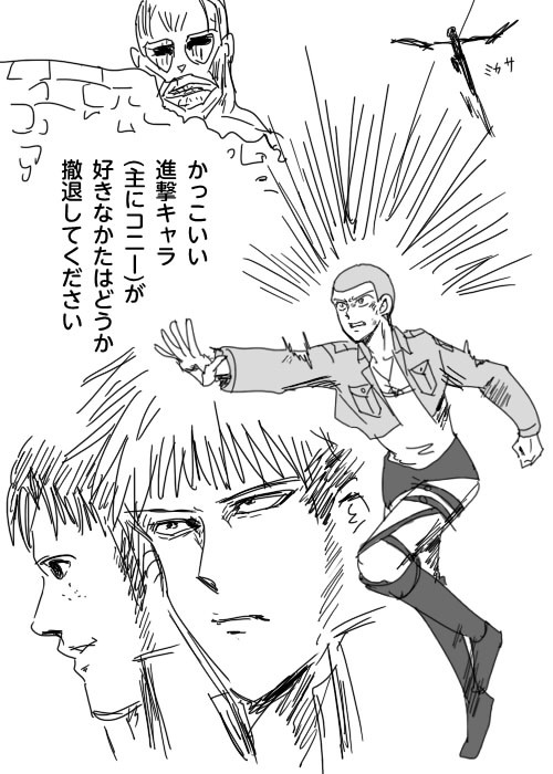 訓練生の日常2