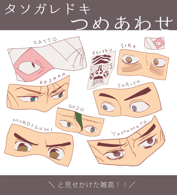 黄昏る!