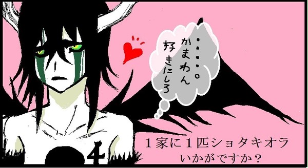 購入希望