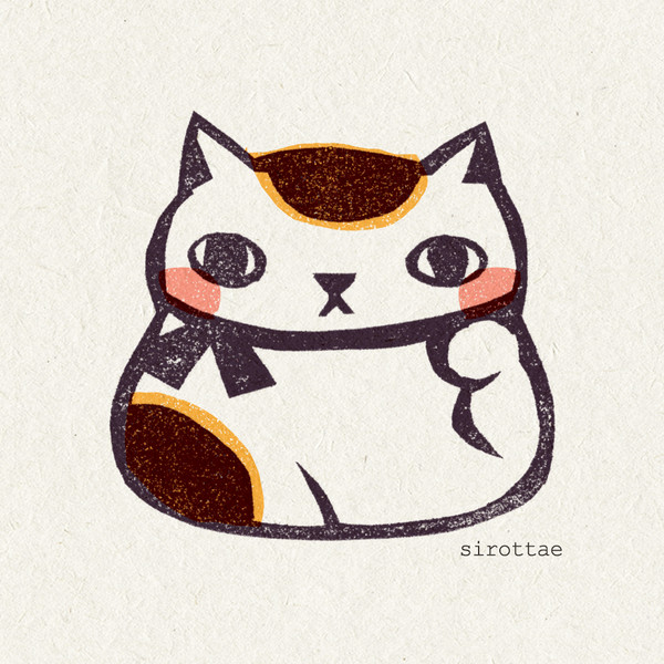 まねきねこのはんこ