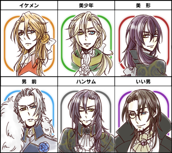禁断吸血鬼でイケメン描けるかな