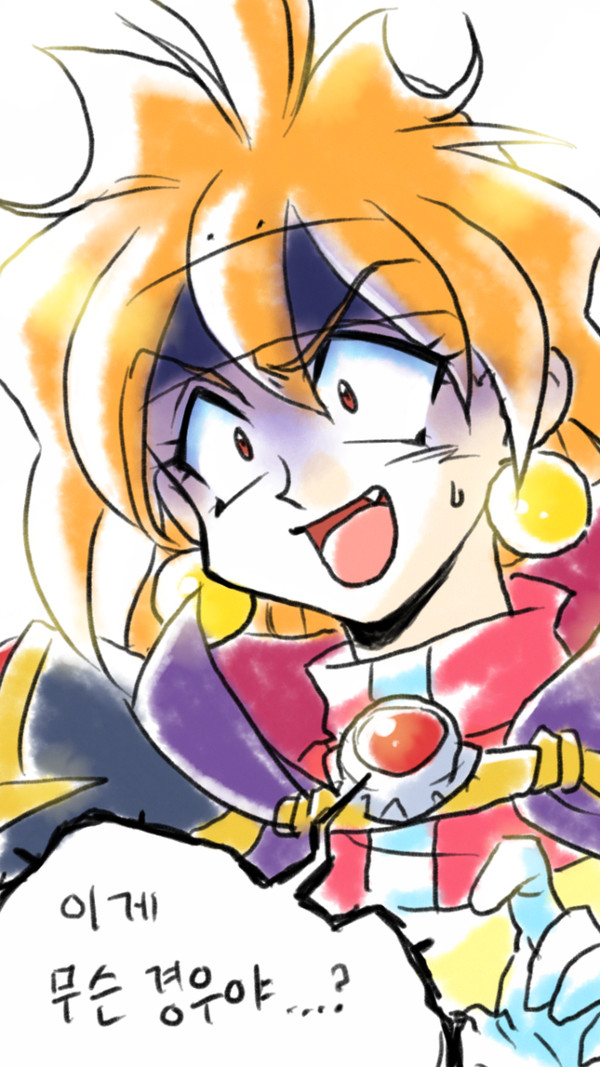 リナ