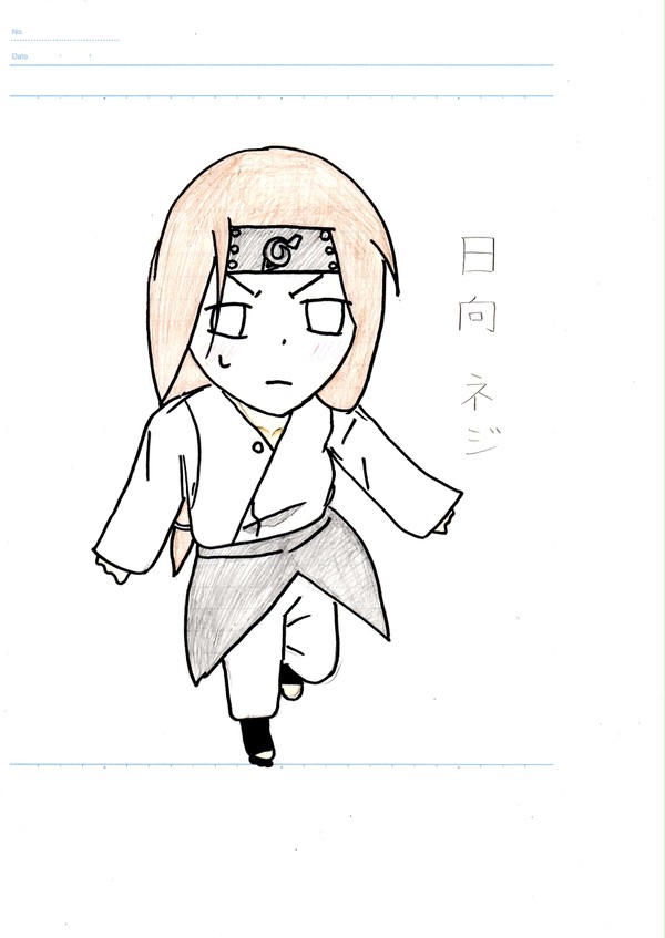 日向ネジ