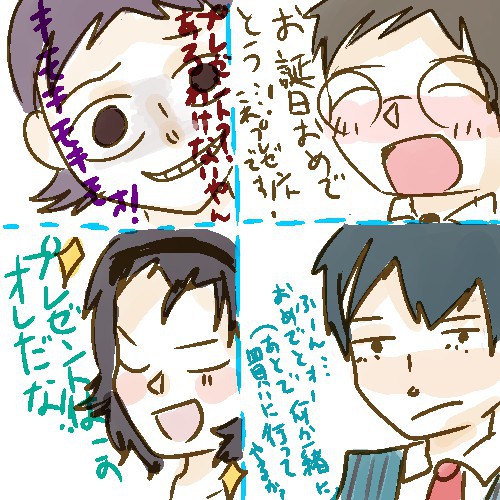 弱ペダキャラが誕生日を祝ってくれたら