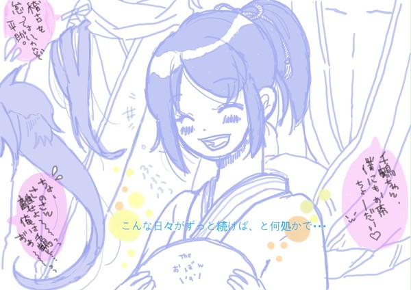 思ったんだけど、
