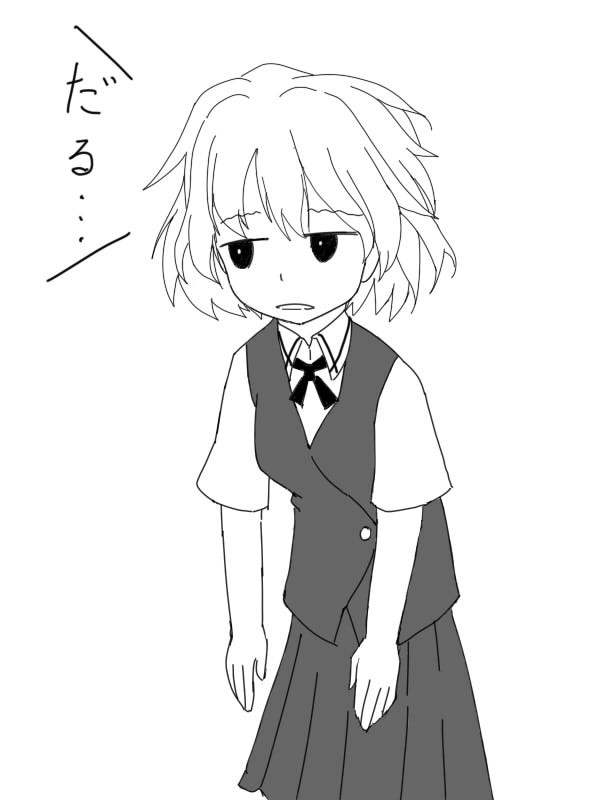 小瀬川白望