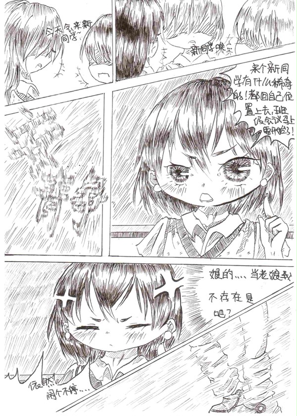 壮哉我大极乐鸟后援会