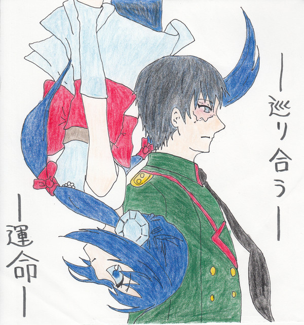 【ほうぐん】出会ったの貴方と【交流】